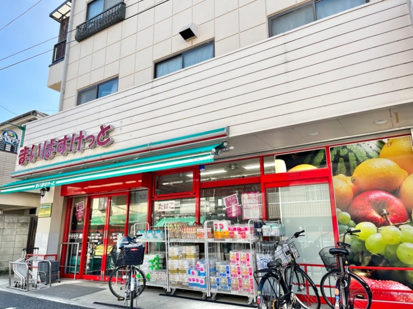まいばすけっと(スーパー)まで200m アルファコート青砥