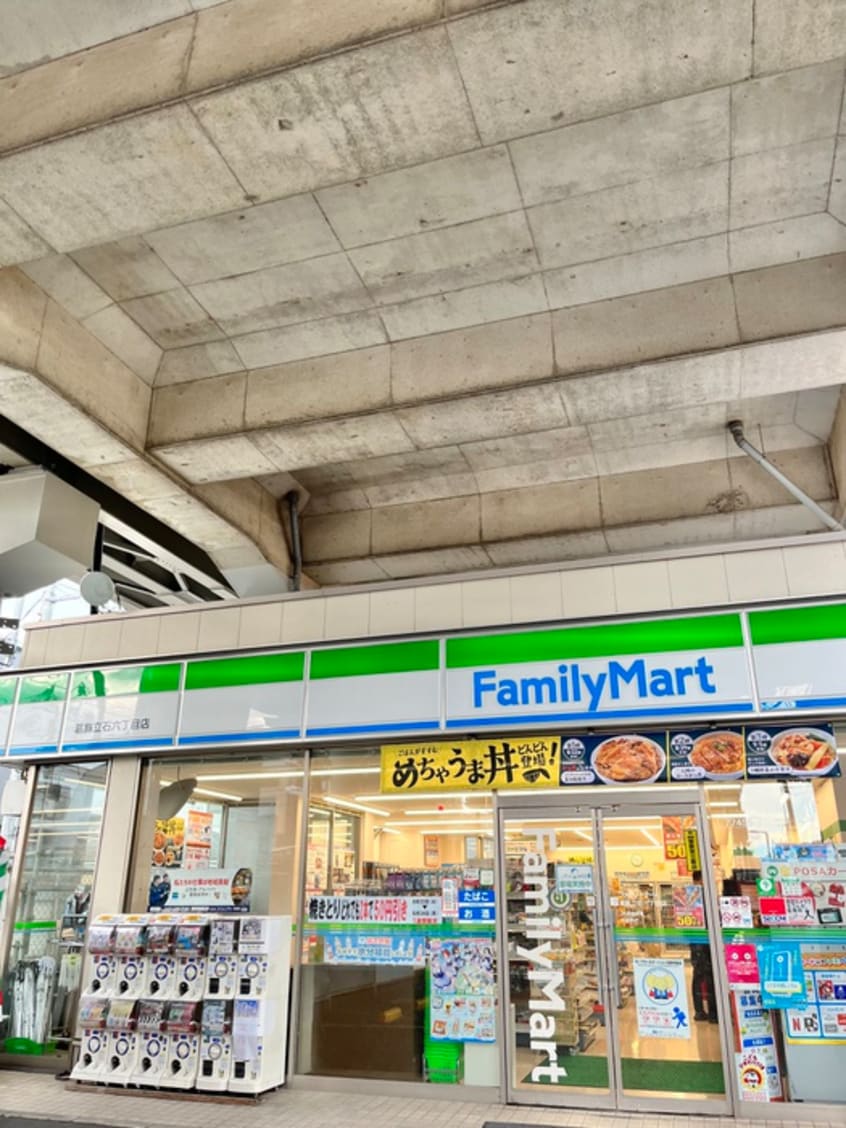 ファミリーマート(コンビニ)まで270m アルファコート青砥