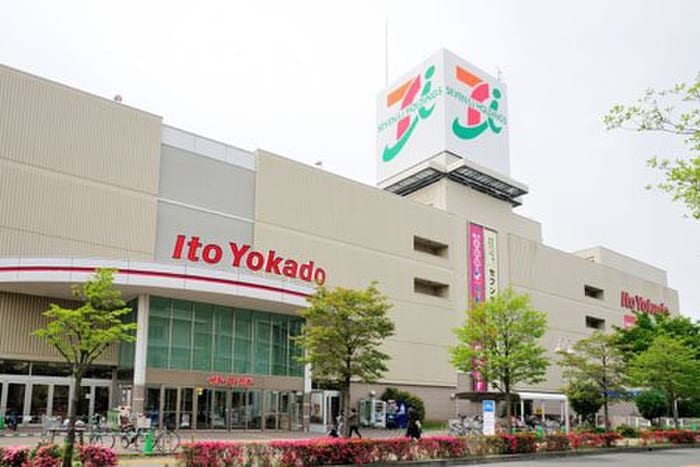 イトーヨーカドー 拝島店(スーパー)まで563m Ｍ´ｓ　ＨＯＵＳＥ