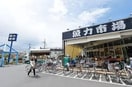 あっぱれ 昭島店(スーパー)まで965m Ｍ´ｓ　ＨＯＵＳＥ
