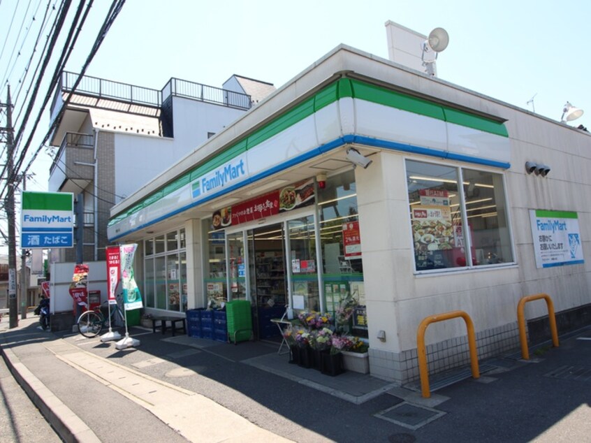 ファミリーマート川崎蟹ヶ谷店(コンビニ)まで200m 松岡邸