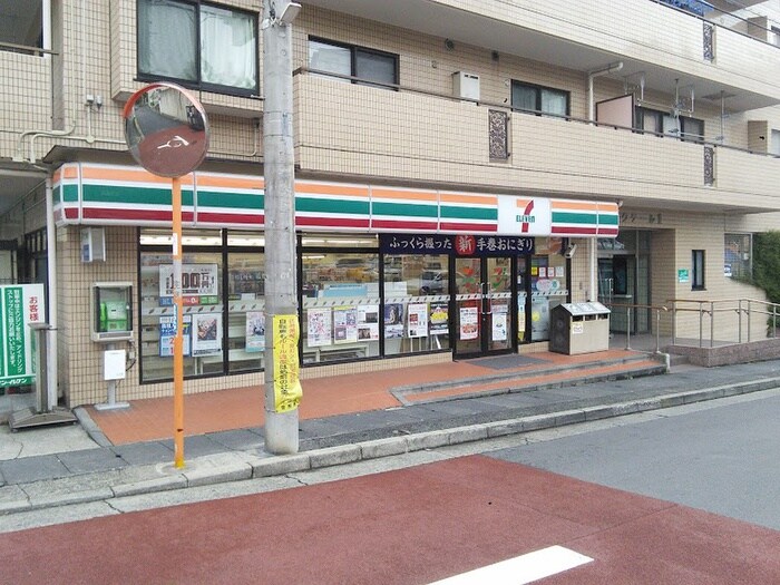 セブンイレブン川崎蟹ヶ谷店(コンビニ)まで296m 松岡邸