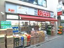 miniピアゴ 松原1丁目店(スーパー)まで90m コ－ポ豊嶋