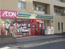 まいばすけっと港北樽町店(スーパー)まで120m ペニ－レ－ン大倉山