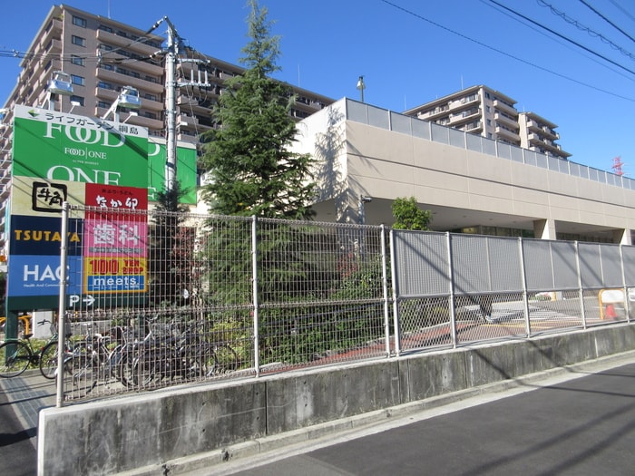 フードワン綱島店(スーパー)まで660m ペニ－レ－ン大倉山