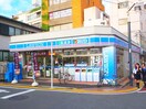 ローソン 南烏山五丁目店(コンビニ)まで130m アーバン・ロイヤル・パレス