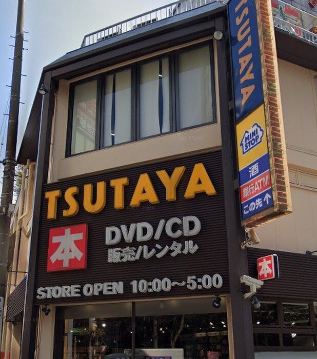 ＴＳＵＴＡＹＡ(ビデオ/DVD)まで932m エ－デルハイツ