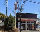 ほっともっと 町田能ケ谷店(弁当屋)まで176m Crane　Hills