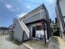 外観写真 グランデュ－ル花水Ａ