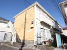 綾南ハイツの外観