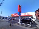 サンドラック(ドラッグストア)まで1090m ｃｏｍｆｏｒｔ稲荷