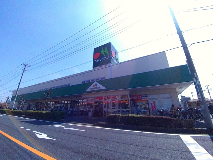 マルエル(スーパー)まで985m ｃｏｍｆｏｒｔ稲荷