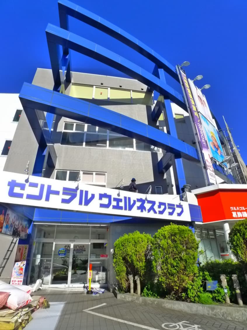 スポーツジム(公園)まで361m ハイツ杉