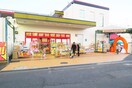 ドン・キホーテ入間店(ディスカウントショップ)まで800m サンガーデン粕谷A棟