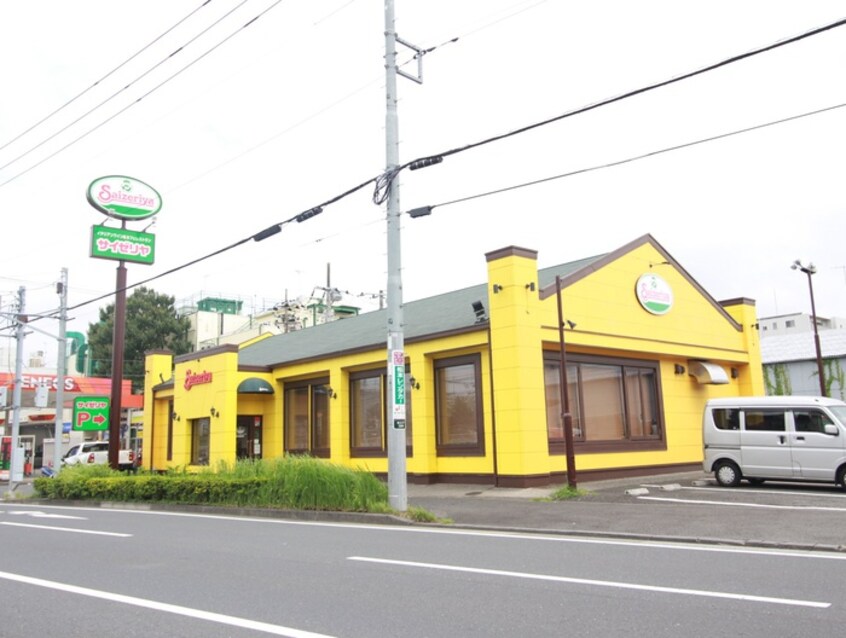 サイゼリヤ佐江戸店(その他飲食（ファミレスなど）)まで700m シティハイム佐江戸