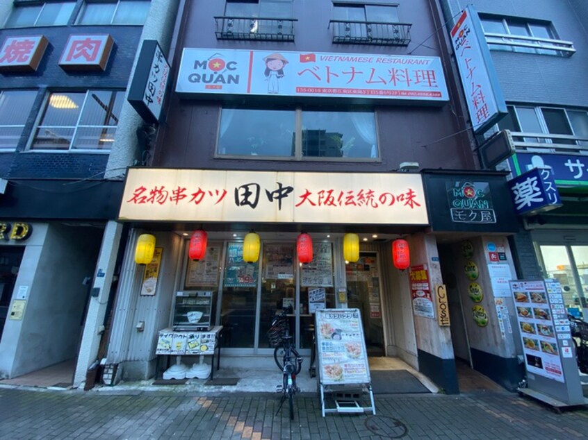 串カツ田中 木場店(その他飲食（ファミレスなど）)まで90m アーバネックス深川木場