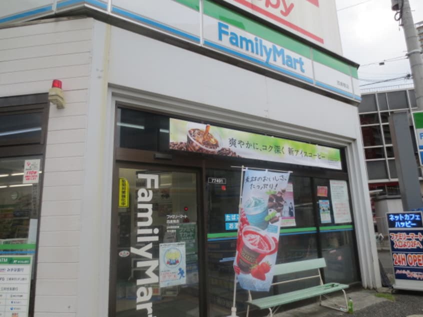 ファミマ(コンビニ)まで650m 梶野園ビル