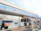 ローソン溝端町店(コンビニ)まで12m リブリ・クレール北坂戸
