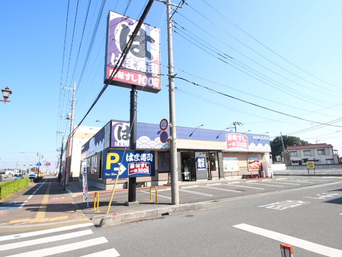 はま寿司(その他飲食（ファミレスなど）)まで960m ラ・フォリア鶴瀬