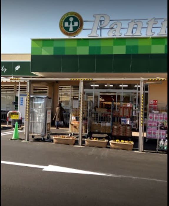 小田原百貨店板橋店(スーパー)まで375m Ｈｅｒｍｉｔａｇｅ(ｴﾙﾐﾀ-ｼﾞﾕ)