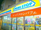ミニストップ(コンビニ)まで550m グランドパーク堀切