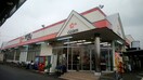 スーパーオザム　村山店(スーパー)まで1800m ハ－ヴェストあらた