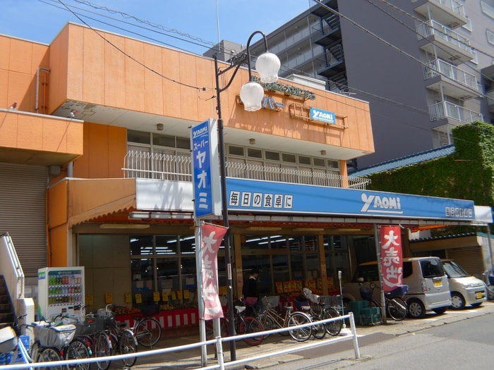 スーパーヤオミ(スーパー)まで440m ア－バンライフ壱番館