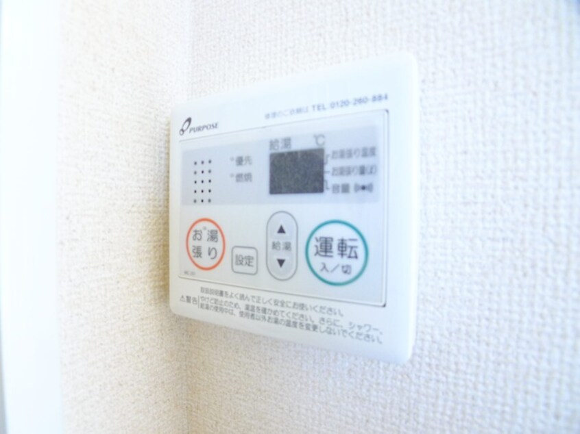 内観写真 フォレスト松戸