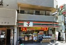 セブンイレブン川崎高津諏訪店(コンビニ)まで198m 北見小路中央棟