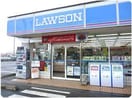 ローソン川崎北見方一丁目店(コンビニ)まで346m 北見小路中央棟