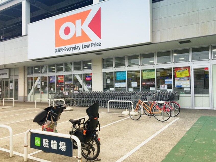 オーケー 西寺尾店(スーパー)まで1400m パレス西寺尾