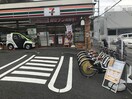 セブンイレブン 横浜鶴見東寺尾3丁目店(コンビニ)まで533m パレス西寺尾
