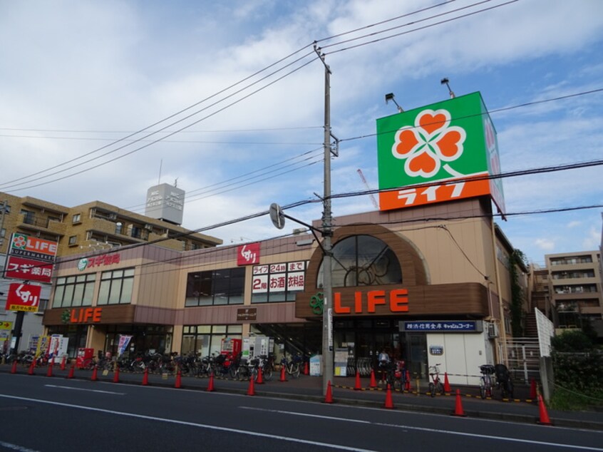 ライフ大口店(スーパー)まで639m パレス西寺尾