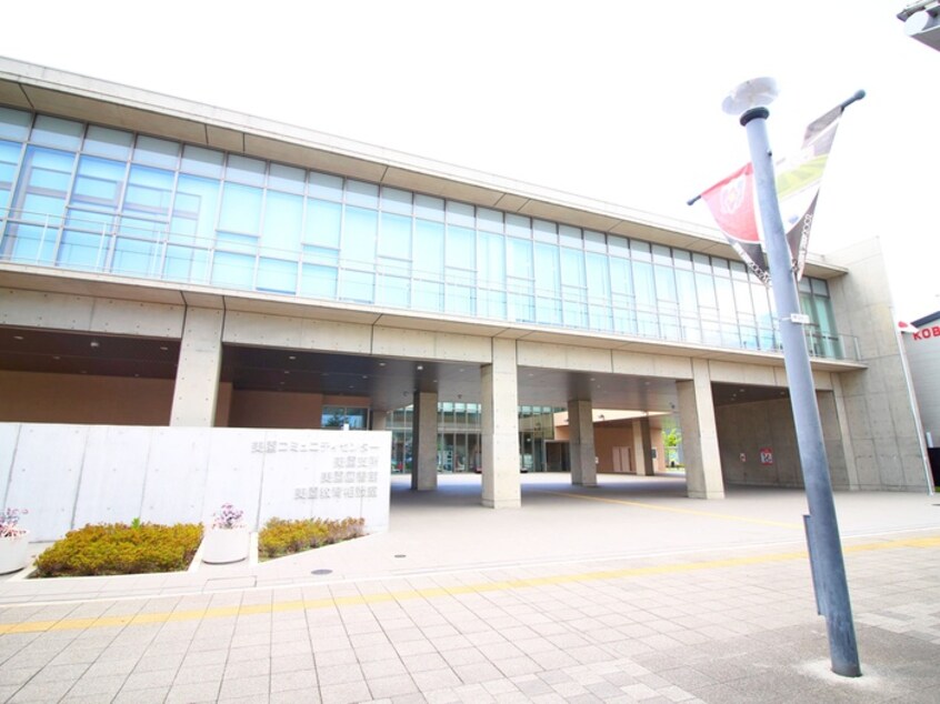 美園コミュニティーセンター・支所・図書館(役所)まで180m 日比谷レジデンス