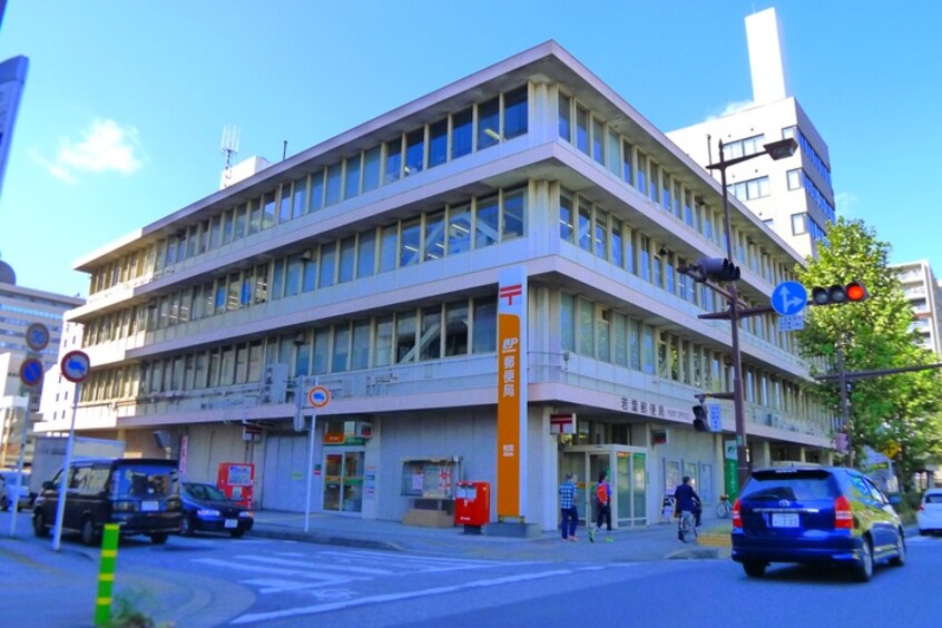 若葉郵便局(郵便局)まで190m PARTENZA広小路