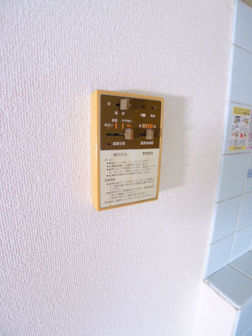 内観写真 矢崎ヴィレッジ