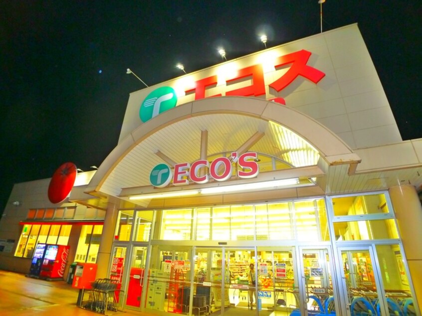 エコス(スーパー)まで50m メゾン千景