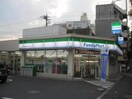 ファミリーマート(コンビニ)まで395m Ｔ＆フラット