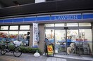 ローソン 世田谷三宿一丁目店(コンビニ)まで300m メゾンエスペランサ