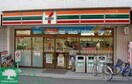 セブン-イレブン 三軒茶屋駅東店(コンビニ)まで400m メゾンエスペランサ