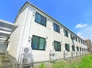 ミーム浜野の外観