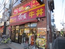 すき屋(その他飲食（ファミレスなど）)まで538m モノリスビル