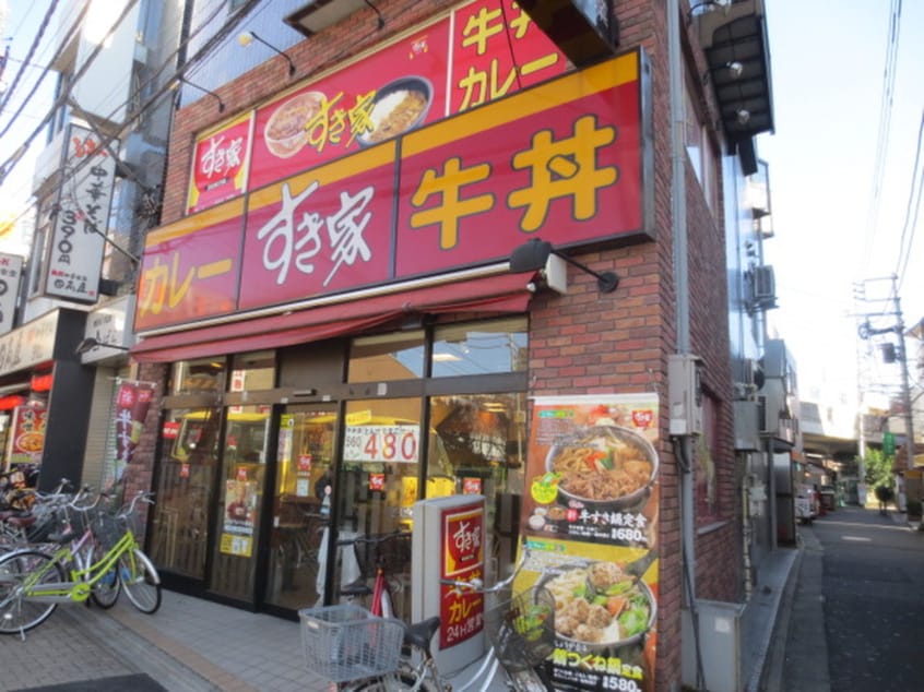 すき屋(その他飲食（ファミレスなど）)まで538m モノリスビル