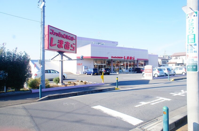 しまむら　かしわ台店(ショッピングセンター/アウトレットモール)まで180m Flower courtⅡ