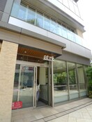 atre(ショッピングセンター/アウトレットモール)まで650m 岸町八番館