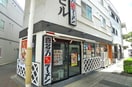 喜多方ラーメン坂内(その他飲食（ファミレスなど）)まで66m Ｔ´ｓ Ｍａｎｓｉｏｎ