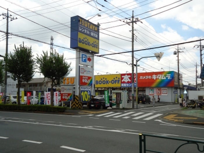 ＴＳＵＴＡＹＡ町田旭町店(ビデオ/DVD)まで271m Ａｍｏｕｒ　Ｒ.