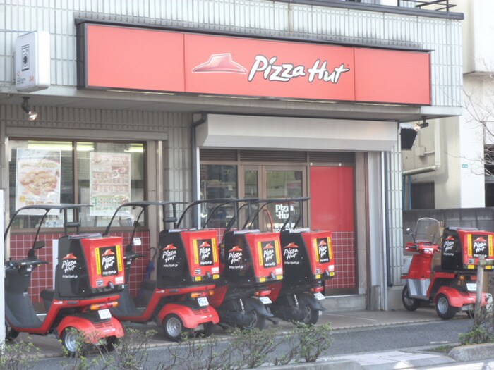 ピザハット(ファストフード)まで400m リブレーヌ　ドゥ