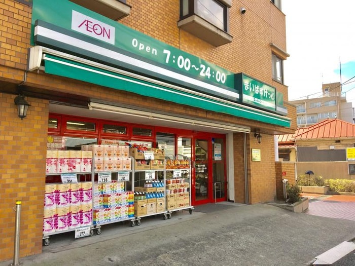 まいばすけっと 保土ヶ谷町店(スーパー)まで190m アルル保土ヶ谷