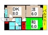 江藤マンション 2DKの間取り